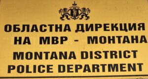 Денонощни телефони за подаване на сигнали за купуване на гласове откри полицията в Монтана