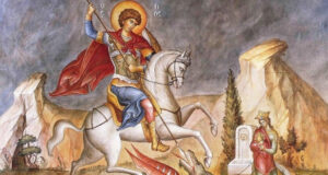 Гергьовден