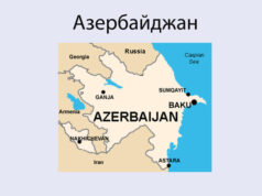 Земетресение с магнитуд 5,1 е регистрирано край бреговете на Азербайджан