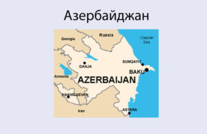 Земетресение с магнитуд 5,1 е регистрирано край бреговете на Азербайджан