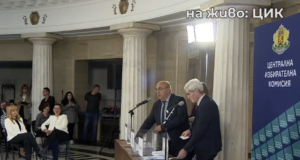 Изтеглиха номерата на партиите в бюлетините за изборите: ПП-ДБ – 14, ГЕРБ – 22, ДПС – 28
