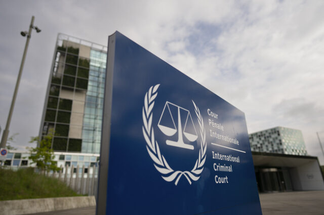 Международният съд в Хага Снимка: БТА