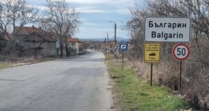 Мъж се загуби в гора край харманлийското село Българин и почина от премръзване