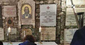 На лентата на венеца, поставен от Гордана Силяновска на гроба на Св. Кирил в Рим, липсва името на държавата поради липса на място