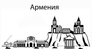 Най-малко трима загинали при наводненията в Армения, села в Грузия са откъснати от света