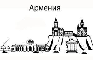 Най-малко трима загинали при наводненията в Армения, села в Грузия са откъснати от света