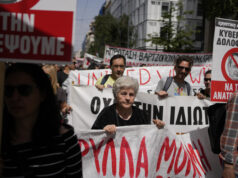 Профсъюзът на бюджетните служители в Гърция АДЕДИ проведе национална стачка