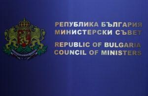 Служебният премиер Димитър Главчев назначи Петър Младенов за заместник-министър на младежта и спорта