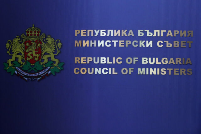 Служебният премиер Димитър Главчев назначи Петър Младенов за заместник-министър на младежта и спорта