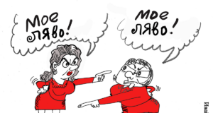 Стършел