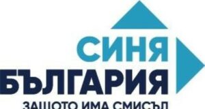"Синя България" започва да изгражда структури в страната и да се готви за избори, съобщиха от формацията