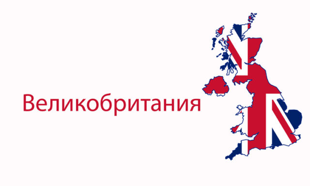 Британският посланик в Мексико е уволнен, след като насочил пистолет срещу служител на посолството