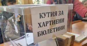 В спокойна обстановка започна изборният ден в село Рельово