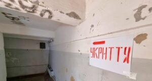 Война в Укрйна