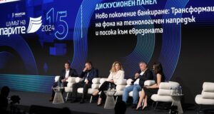 Готовността на банковия сектор за еврозоната беше сред темите, обсъдени на форума "Шумът на парите" в София