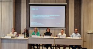 Липсата на ясна регулаторна рамка и недостатъчният административен капацитет у нас са сред основните пречки за децентрализацията в енергетиката, смятат експерти