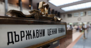 На 10 юни ще се проведе търг за 200 млн. лв. шестгодишни ДЦК, обяви БНБ