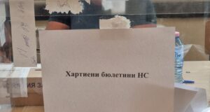 При 100% обработени секционни протоколи в 27-и МИР-Стара Загора ГЕРБ-СДС получава 23,71% от гласовете на упражнилите правото си на глас за НС
