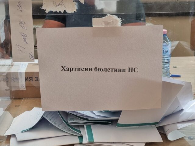 При 100% обработени секционни протоколи в 27-и МИР-Стара Загора ГЕРБ-СДС получава 23,71% от гласовете на упражнилите правото си на глас за НС