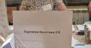 При обработени 100% протоколи в РИК за изборите за Европейски парламент ГЕРБ-СДС води с 23,54%, втори са ДПС с 14,66%, ПП-ДБ с 14,44%