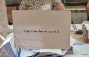 При обработени 100% протоколи в РИК за изборите за Европейски парламент ГЕРБ-СДС води с 23,54%, втори са ДПС с 14,66%, ПП-ДБ с 14,44%