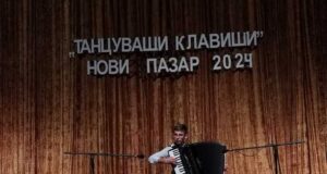 Тридесет и пет изпълнители и девет камерни състава и оркестъра участват в национален конкурс за акордеонисти в Нови пазар