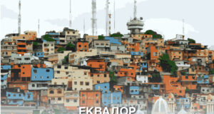 Цял Еквадор остана на тъмно заради голяма авария