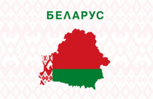 Беларус предлага "решения" за германски гражданин, осъден на смърт, съобщи агенция РИА, цитирана от Ройтерс