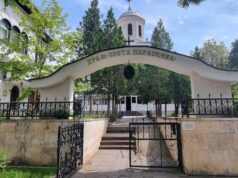 В плевенския храм "Света Параскева" ще бъде отслужена света литургия за втората Неделя след Петдесетница – на всички български светии