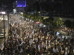 протести Израел
