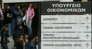 КНА: Заетостта в правителствения сектор в Кипър се е увеличила с 4,8% през първата половина на 2024 г