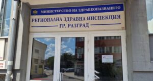 Кампания за безплатни изследвания за хепатит В и С се организират в Разград