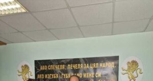 Лични вещи на Васил Левски показва музеят в Попово