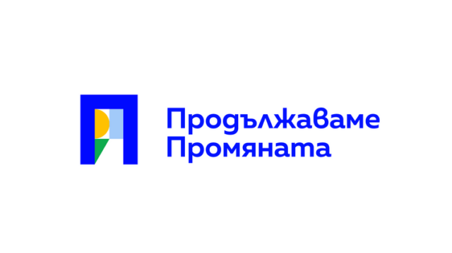 ОБНОВЕНА В 50-ото Народно събрание не виждаме условия за проевропейско, антикорупционно правителство, ще бъдем конструктивна опозиция, заявиха от "Продължаваме промяната"