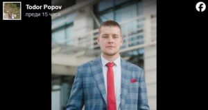 Теодор Попов