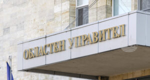 областен управител