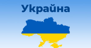 Украйна унищожи два руски разузнавателни дрона, съобщиха военните
