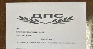 Хора от ДПС поискаха спешната намеса на Доган срещу „новото начало“
