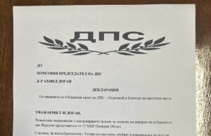 Хора от ДПС поискаха спешната намеса на Доган срещу „новото начало“