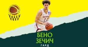 Баскетболният отбор на Шумен привлече нов американски гард