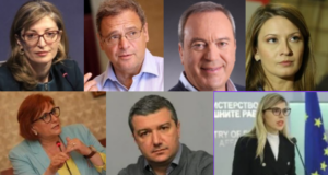 Кандидати за български еврокомисари