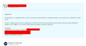 Ново начало