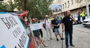 Представители на "БОЕЦ" скандират пред МВР Снимка: БТА