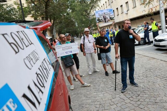 Представители на "БОЕЦ" скандират пред МВР Снимка: БТА