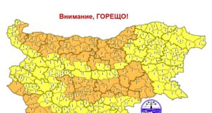 Оранжев код