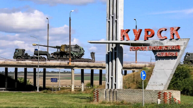 Курск, Русия