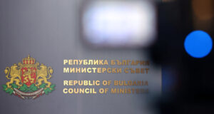 Министерски съвет