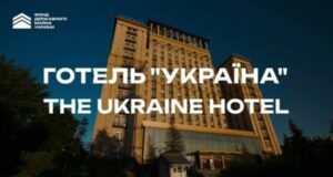 Фондът за държавна собственост на Украйна представя програма за приватизация през 2024 г., съобщи БТПП