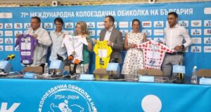 Четири български и осемнадесет чуждестранни отбора застават на старта на 71-вата Колоездачна обиколка на България