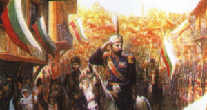 Съединението на България празник